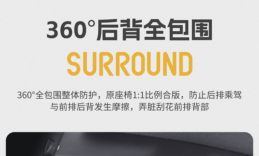 2025 Byd Hiace 06Dmi Seat Cover All-Inclusive Four-Season Special Hiace 06Ev Seat Cover Car Seat Cushion