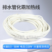 ��ˮ�����z�ӟᎧ220V�����ˮ�ܻ�˪늼ӟ�z�����l�ᾀ�鎧��