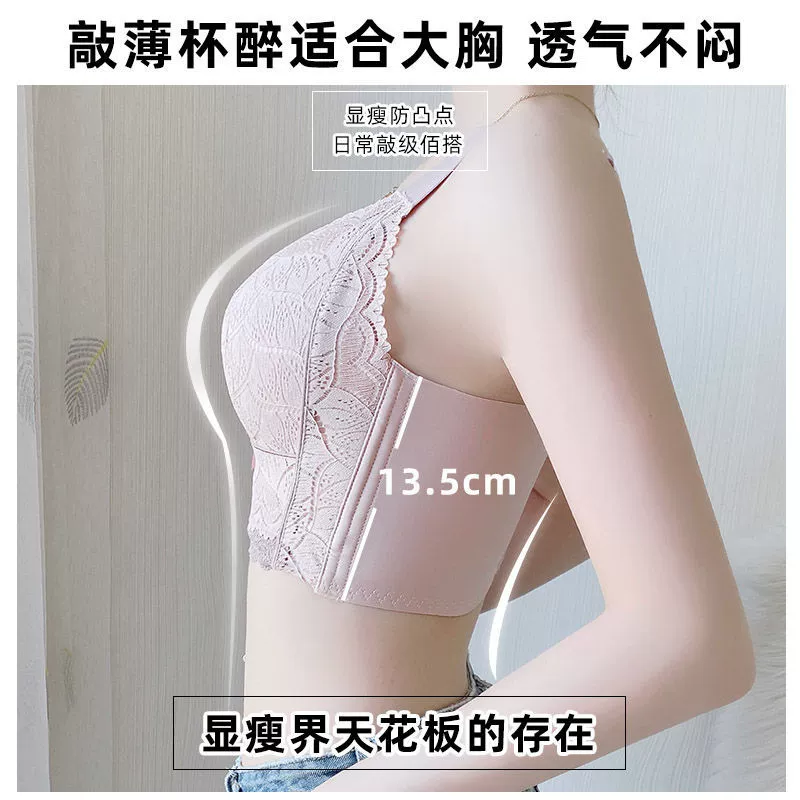 Supporting underwear, tea cup, thin bra top, plus size