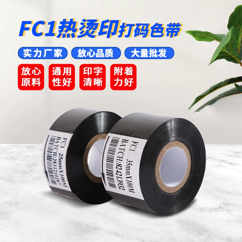 FC1 кодирование ленты маркировочная машина Дата лента печать номер партии Дата производства упаковочная машина маркировочная лента
