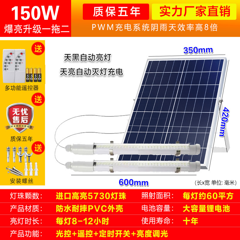 Tubo de lámpara solar T8 un remolque dos tubos de lámpara fluorescente domésticos caja de luz publicitaria al aire libre quiosco de periódicos impermeable oscuro iluminación automática