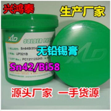 无铅焊锡膏【生产厂家】锡浆Sn42Bi58 SMT贴片 环保锡膏