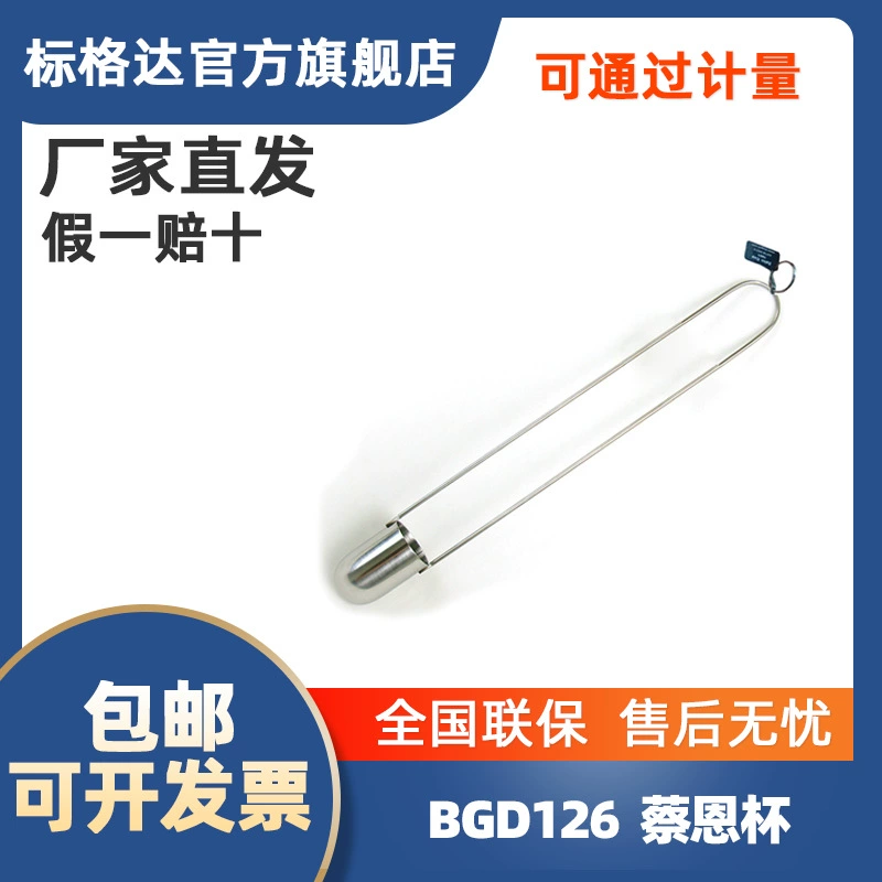 No1 Чашка Cai En No4 No2 No3 No5 Чашка погружной вязкости zahn Cai En Чашка Чашка Чай 44мл
