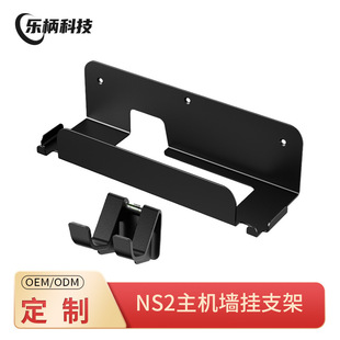 �m��switch2���C����֧��Switch2�ֱ������ռ{��NS2���C�Ͻ�֧��