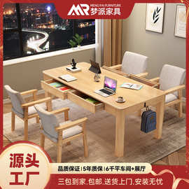 实木书桌家用客厅双人写字桌子北欧学生电脑桌简约书房四人办公桌