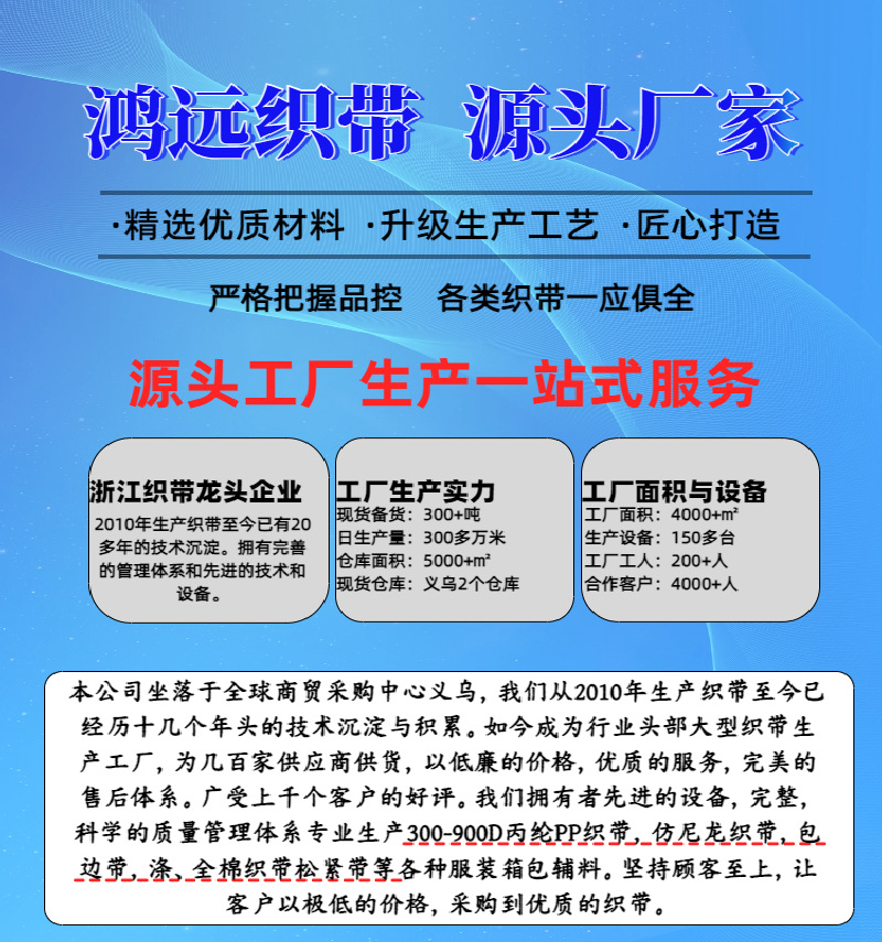 简约粉色营销带货运动健身商品详情页 (11)