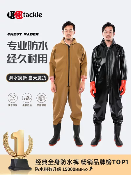 Full-Body Waterproof Waders with Integrated Raincoat and Shoes, Suitable for Digging in Ponds, Catching Fish, and Use in Reservoirs, Men's Model