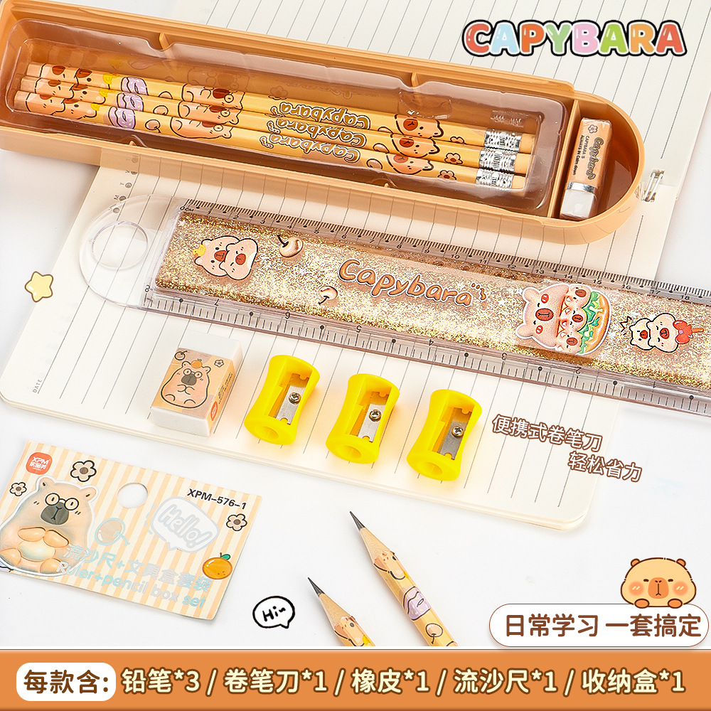 Caja de lápiz de arena flotante Capiballa con afilador de lápiz interno, regla de goma, conjunto de papelería de aprendizaje de estudiantes en stock