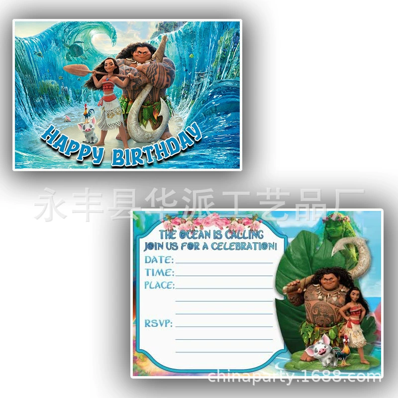 Приглашение на день рождения в стиле Моаны, пригласительная открытка Моана Мауи
