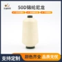 带线定制50d尼龙包覆丝