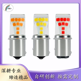 刹车灯;LED玉米灯;示宽灯