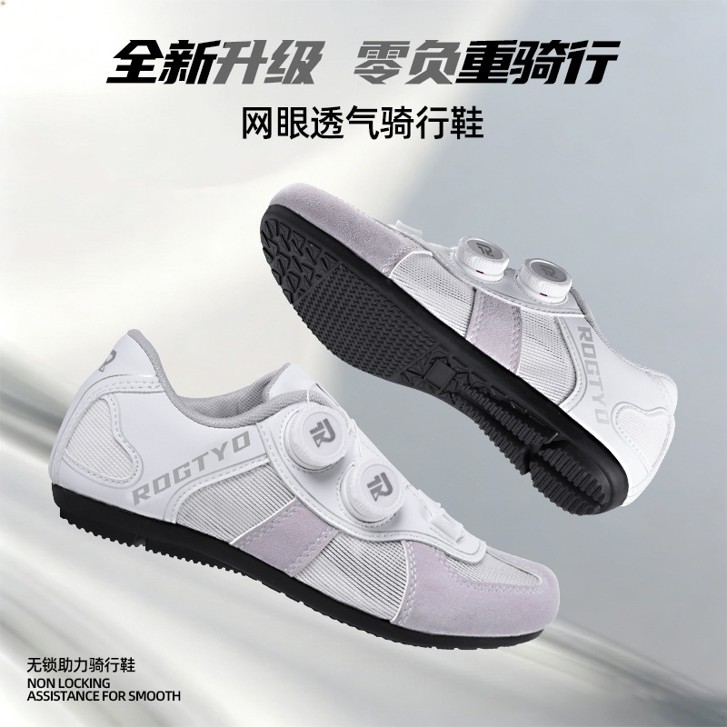Zapatos de bicicleta sin bloqueo, zapatos de bicicleta para hombres y mujeres, zapatos de bicicleta de montaña profesionales con suela de goma giratoria, zapatos de bicicleta de fijación image 6