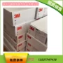 美国含氟pe吹膜助剂
