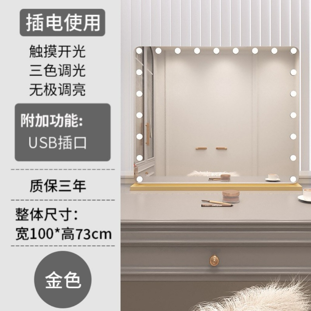 El espejo de maquillaje se puede montar en la pared, sensación premium, espejo recargable grande con luz, dormitorio de estudiantes, escritorio, dormitorio en casa, celebridad de Internet