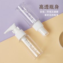 可绮PET按压瓶空瓶旅行分装瓶旅行套瓶乳液瓶户外液体瓶空瓶优