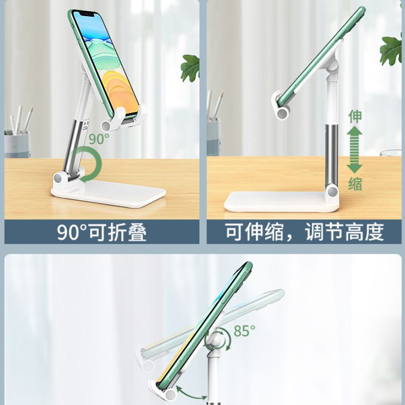 【爆款福利品】懒人手机桌面支架升降多功能平板支架网红直播支架|undefined