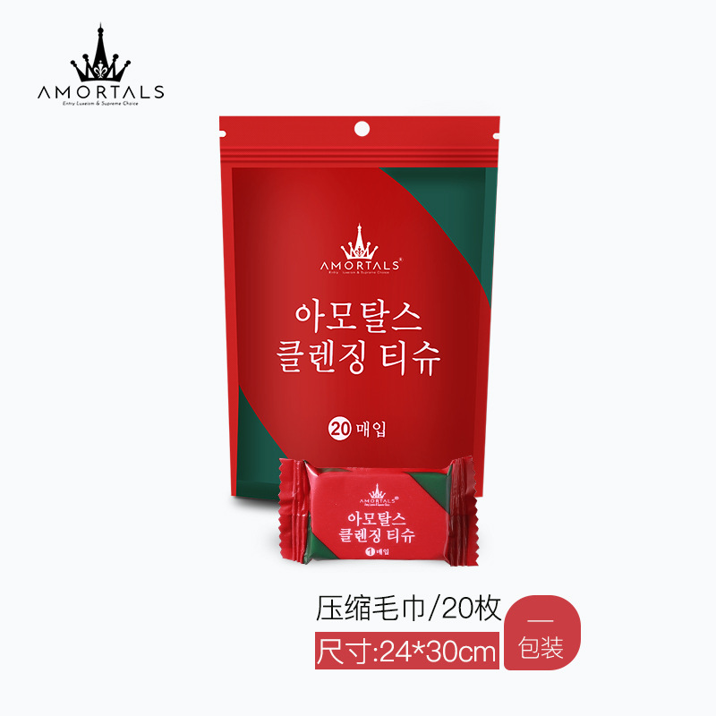 尔木萄压缩洗脸巾