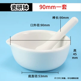 数理教学器材;教学演示用品;生物教学器材