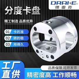 夹头;卡盘;机床刀架