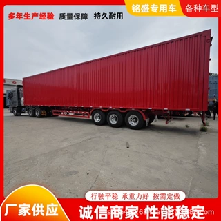 15米翼展飞翼集装箱半挂车 双开启厢式运输车 企业认证
