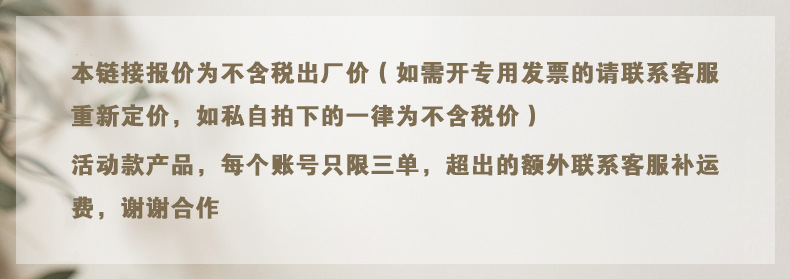 4566786ed3a4f0655a3f6f59ce5038