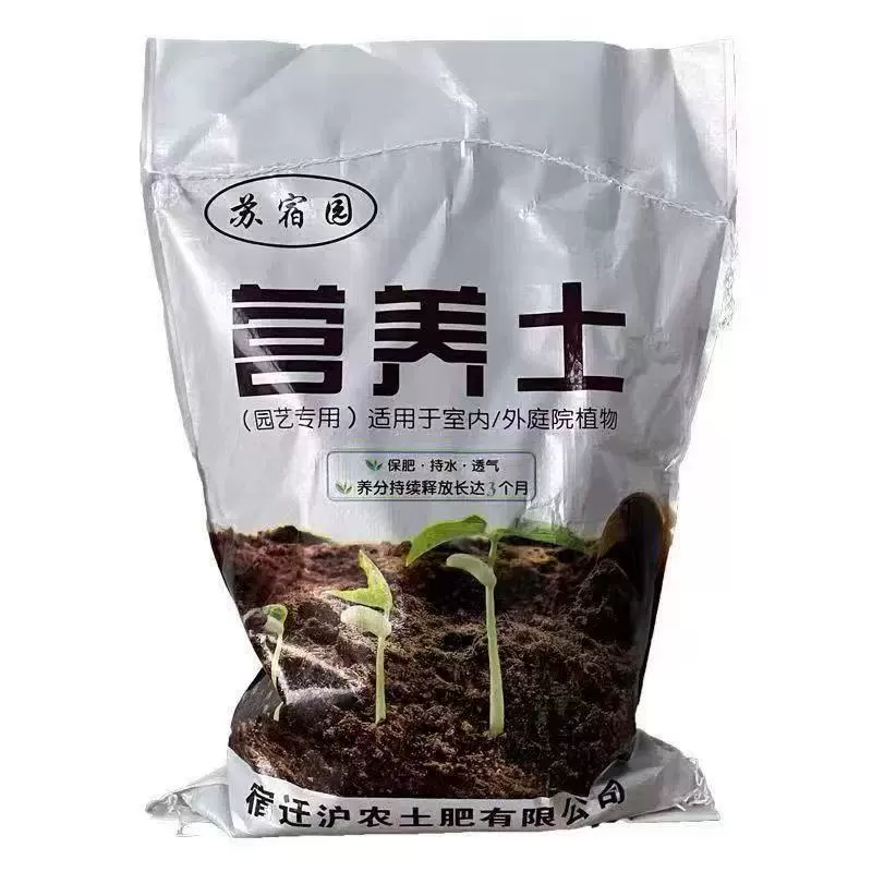 Питательная почва Органические цветы Зеленые растения мясистые гортензии