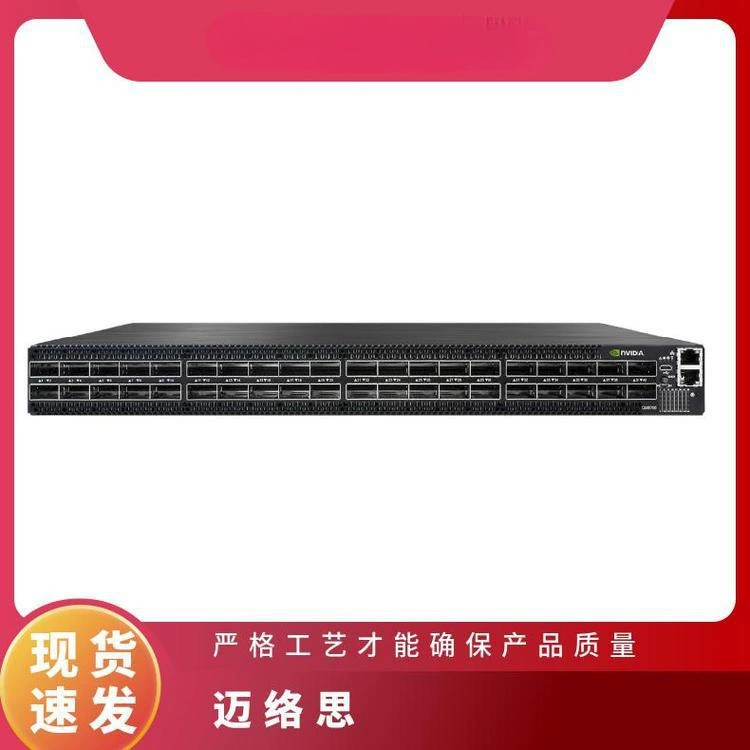 Коммутатор Mellanox MQM9700-NS2F 400G IB с интеллектуальным управлением