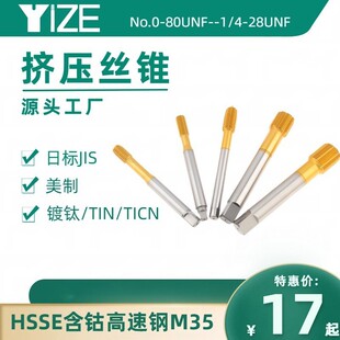 ���ƙC�ÔD���z�F�՘�TIN��M35��Ⓘ��ܽz��܇��HSSE���ýz��