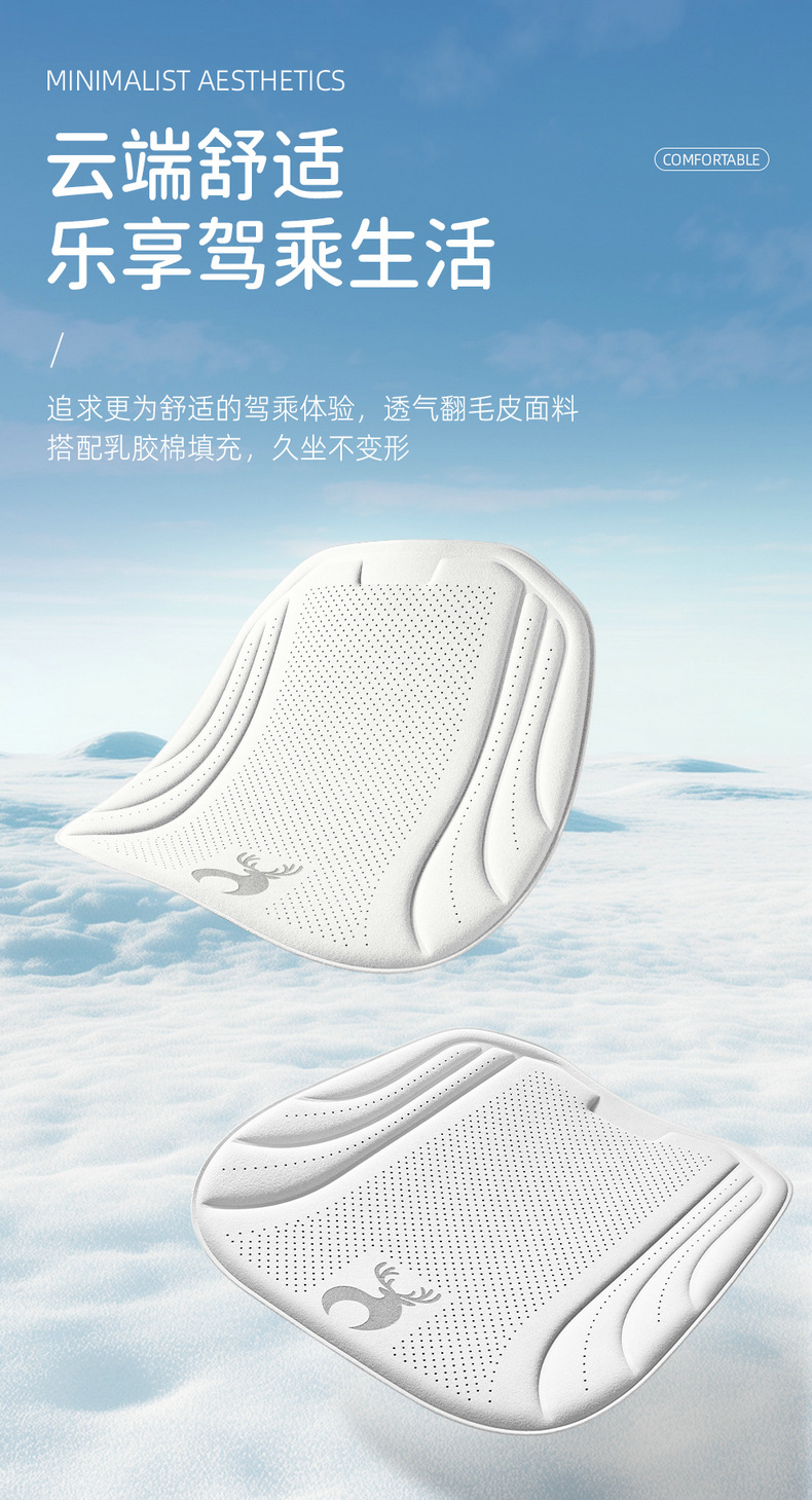Car seat cushion, universal for all seasons, ultra-thin suede seat pad, ventilated and breathable car mat, single-piece seat pad, cross-border wholesale