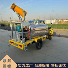 新能源电动洒水车 园林道路小区小型三轮洒水雾炮车