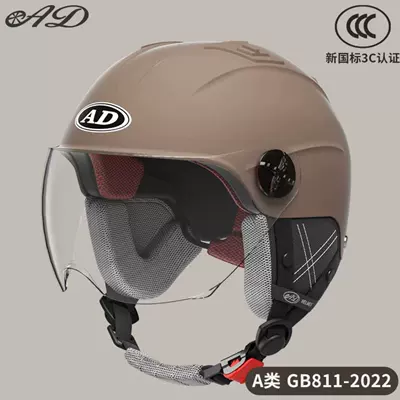 Motosiklet kaskı (dəbilqə) | Safety Helmet, Sun Protection for Riding - detachable-ear-protection-coffee-brown-hd-short-mirror