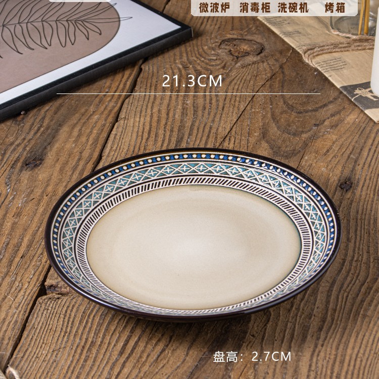 모로코 8 "플랫 디스크-정품