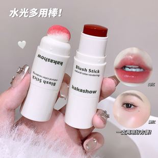 kakashow water light multi-purpose stick lip and cheek blush lipstick is white and moist and non-sticky with sponge brush head
