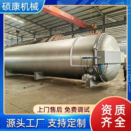 硫化罐;木工机械;储罐