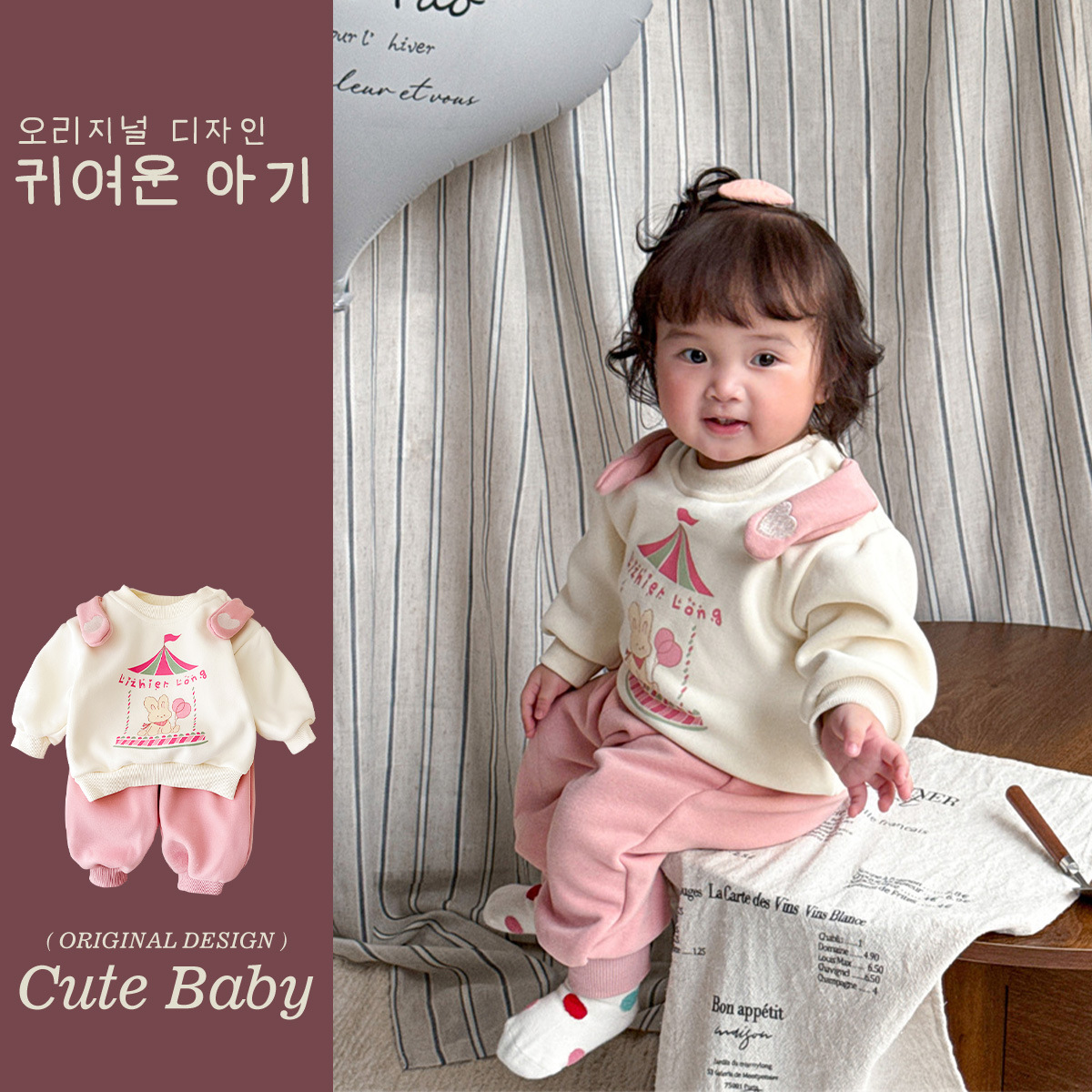 2024 nuevo traje para niños de otoño e invierno 1-3 años de edad, suéter grueso y cálido, suéter, traje de dos piezas