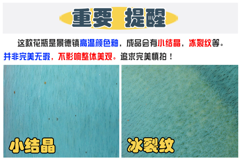 绿苹果重要提醒