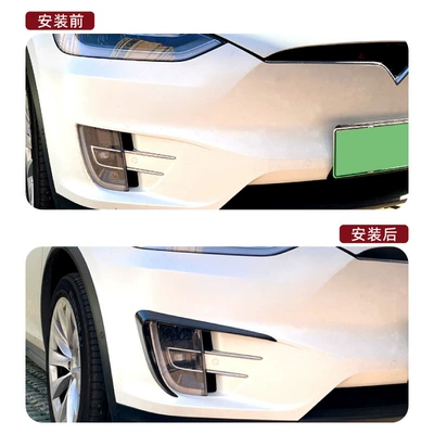 Tesla Model X 2015-2020 Front: Body sticker