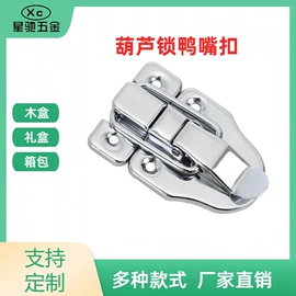 服饰箱包五金;手把;密码锁