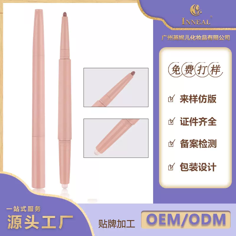 双头卧蚕笔勾勒笔眼影笔防水耐用眼线胶笔高光修容笔OEM加工定制