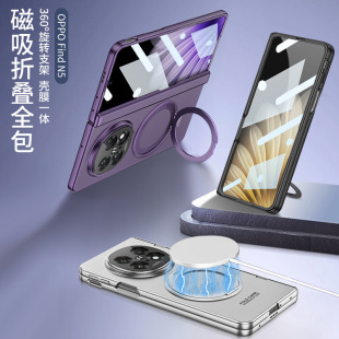 �m��OPPOFindN5�֙C������magsafe�ۯB����Ĥһ�w�r�и߼���ָ�h