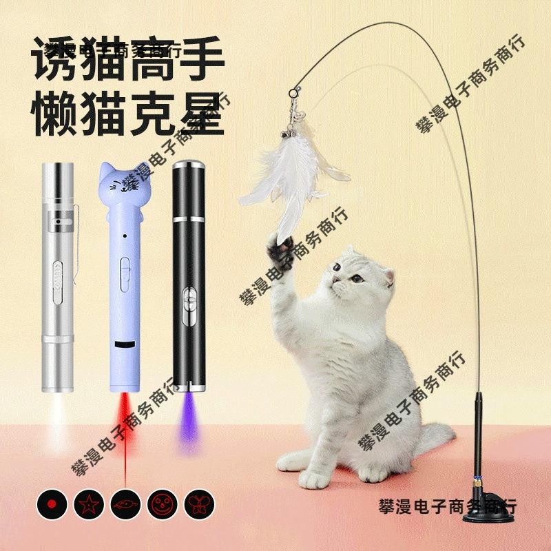 Трансграничные игрушки для кошек, чтобы облегчить скуку, игрушки для самозабавы, кошачьи палочки из сизалевого пера, игрушки для кошек на длинной штанге для прогулок с кошками.