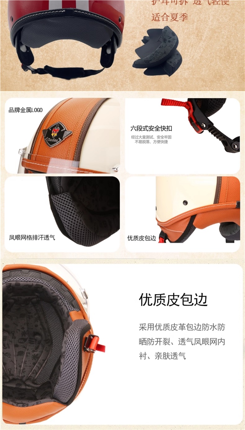 German Qudas Motorcycle Helmet Men's and Women's Retro Four-Season Electric Vehicle Half Helmet Safety Helmet 3C Certification
