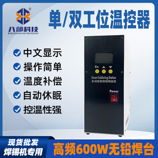 ���ʐa�ؼӟĘ̣�ԄӺ��a�C���l�๦�ܺ�̨600w�����W�ؿ���