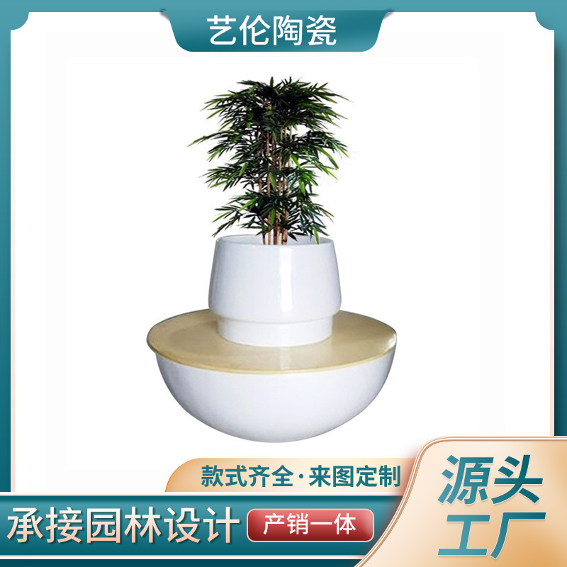 Disc base FRP chair floor flower pot shopping mall Park decoration flower device sales office vase leisure seat