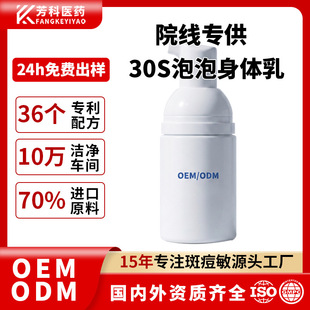 ���ݝ��w�����̝����w�� Ժ�������������o���־�����oem���w��