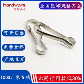 服饰箱包五金;办公文教五金;工艺礼品五金