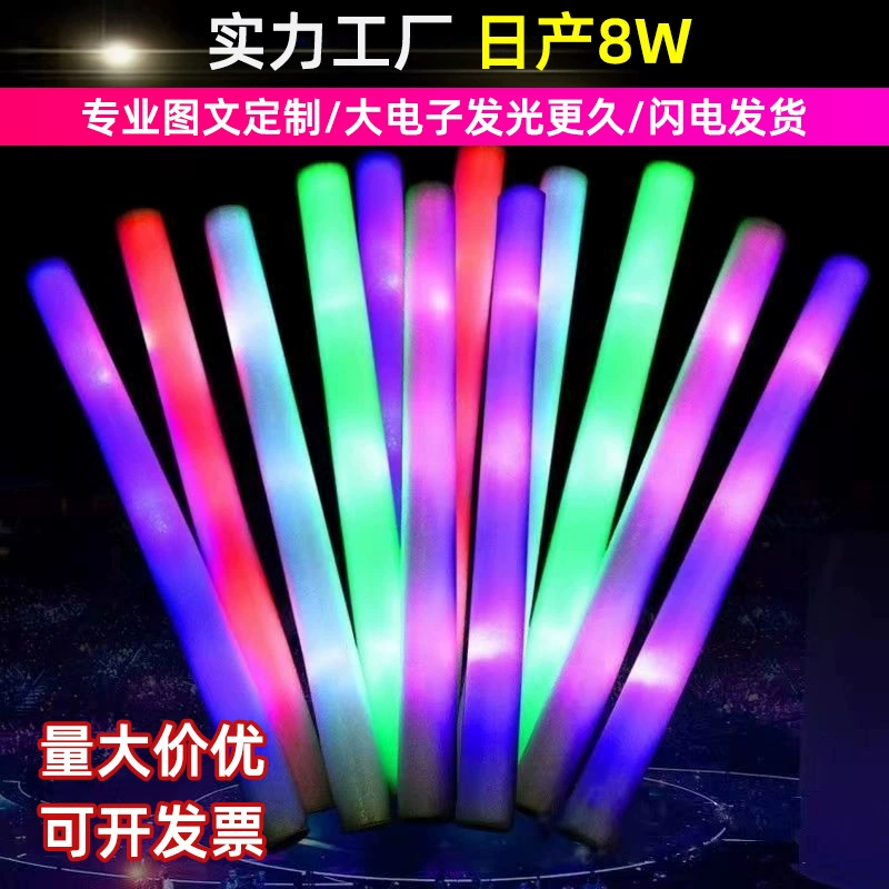 Поболеть за светящуюся палочку Красочная губчатая палочка Концерт светящаяся светящаяся палка LOGO блестка светящаяся палка из пенопласта