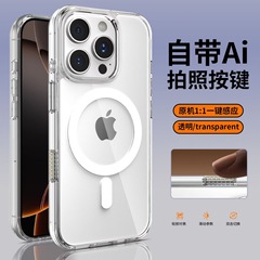 IPhone16の写真撮影ボタンの携帯ケースを適用します。