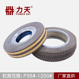 砂带;页轮、页片;抛光轮