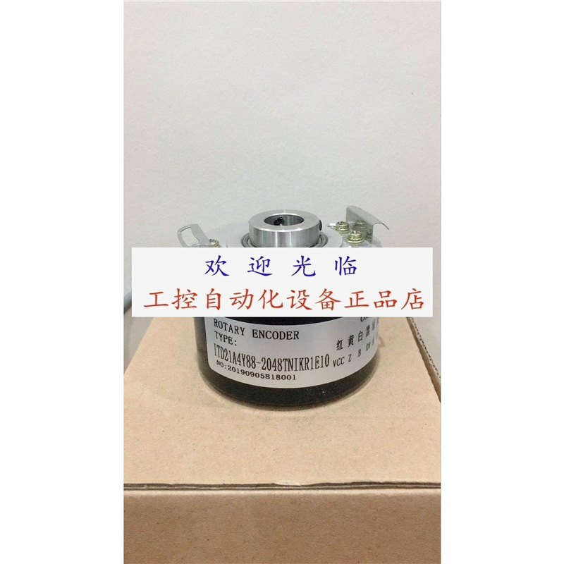 MK8030J-500BM-C526 ITD21A4Y88-2048TNIKR1E10 质保2年编码器.